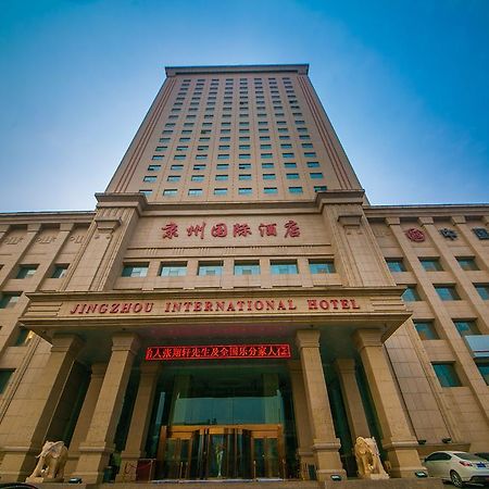 Jingzhou International Hotel Шицзячжуан Экстерьер фото
