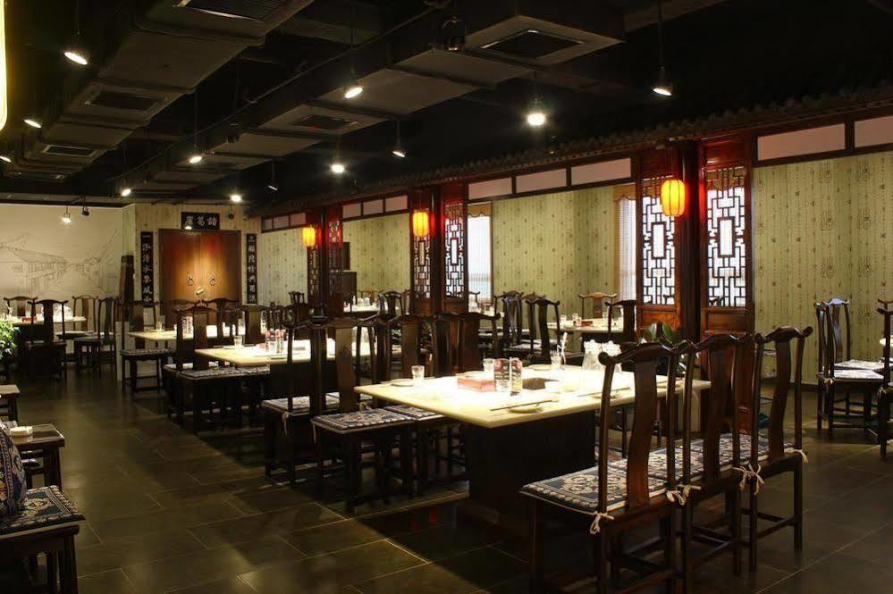 Jingzhou International Hotel Шицзячжуан Экстерьер фото